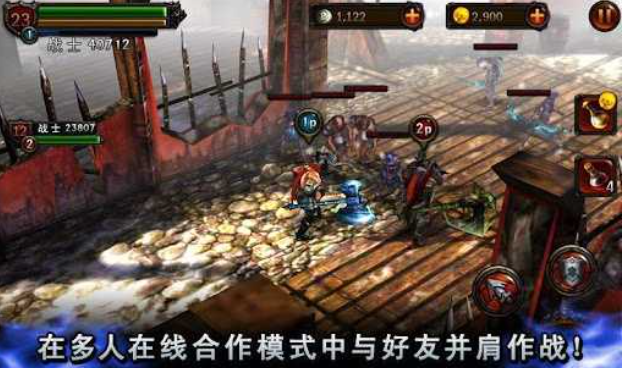 永恒战士2无双战神官网正版
