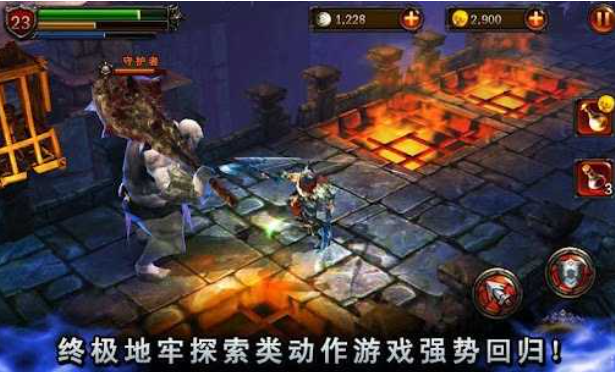 永恒战士2无双战神官网正版