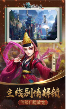 侠客风云传最新版本下载安装