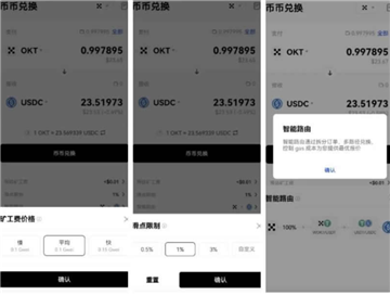 亿欧交易所app官方下载