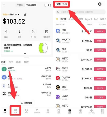 亿欧交易所app官方下载