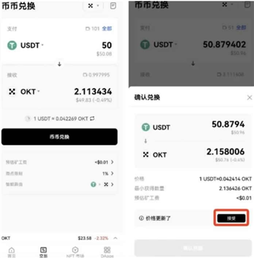 亿欧交易所app官方下载