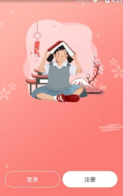 口袋日语学习软件下载