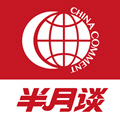 半月谈app安卓版 v4.5.1最新版