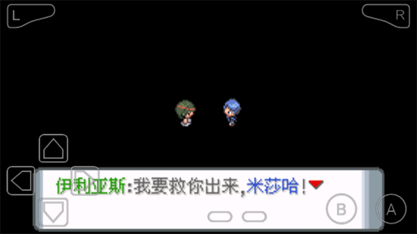 口袋妖怪登峰造极内置修改器