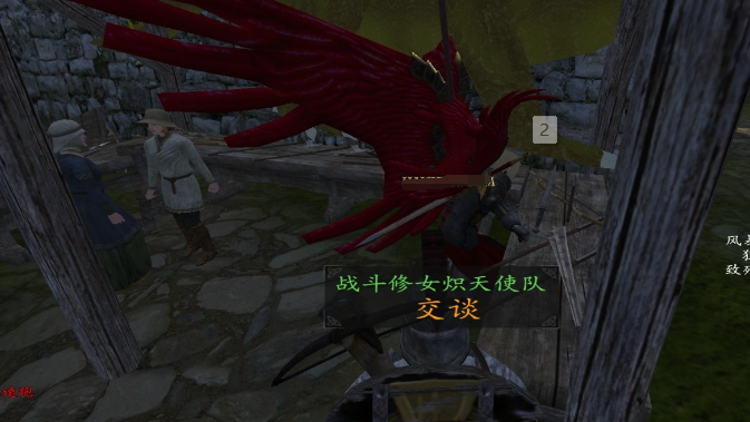 战争之风新纪元测试服下载