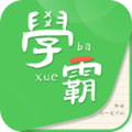 我要当学霸-题王争霸官方版 v6.3.5最新