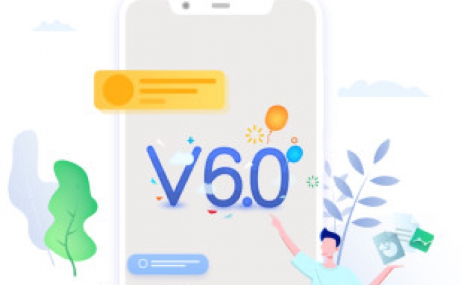 人人通空间app官方版 v6.8.8