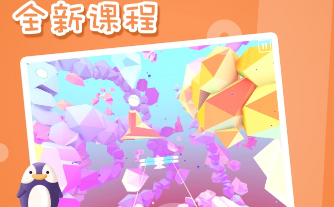 弱视训练会员版 v5.6.6免费版