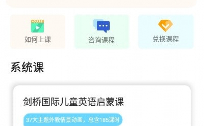 悟空AI课APP官方版 v1.0.2最新版
