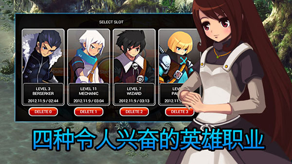 泽诺尼亚传奇5离线汉化版