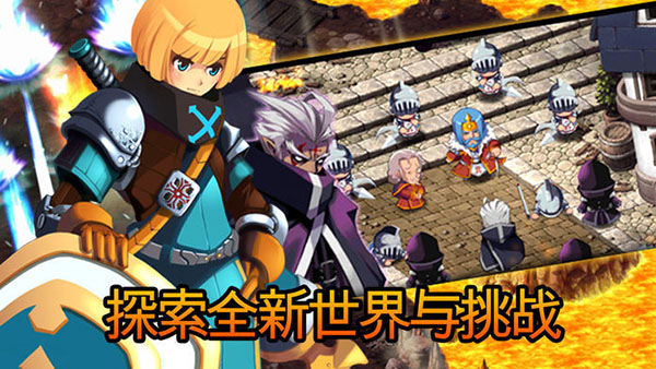 泽诺尼亚传奇5离线汉化版