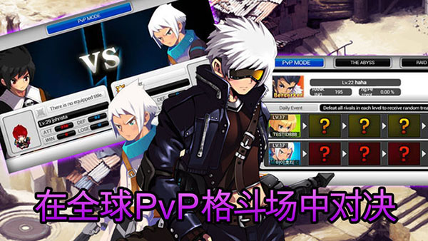 泽诺尼亚传奇5离线汉化版