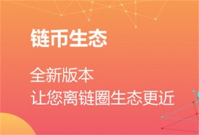 最新Vds钱包