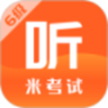 米考试英语六级正式版 v6.311.0823最新