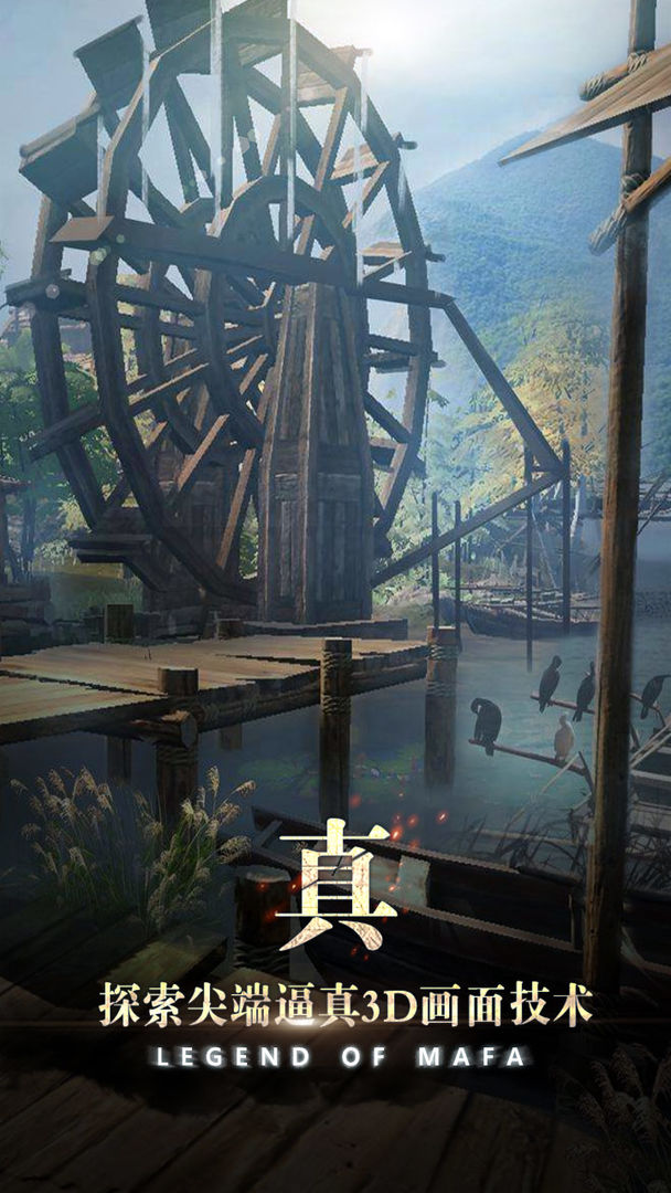 玛法降魔传最新版