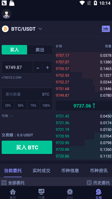 热币全球交易所(hotcoin)