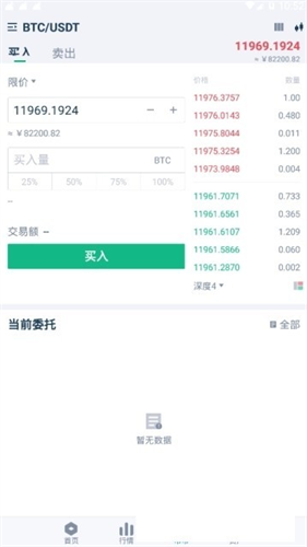 香港交易所