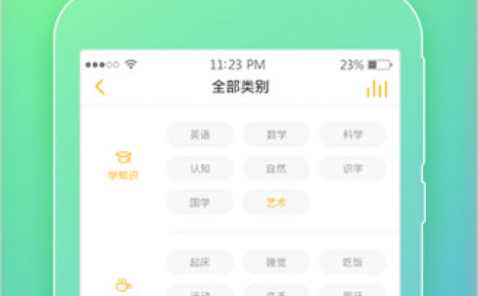 贝瓦儿歌tv破解版2021 v4.0.5最新版