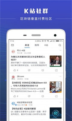 币看比特币
