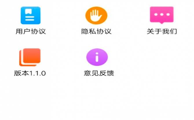 丛林宝典app 1.2最新版