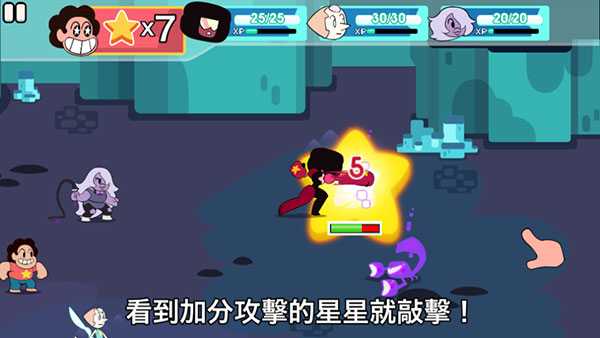攻击光明史蒂芬宇宙原版