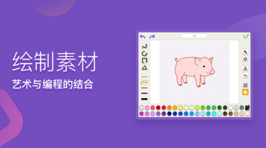 梅沙少儿编程app下载