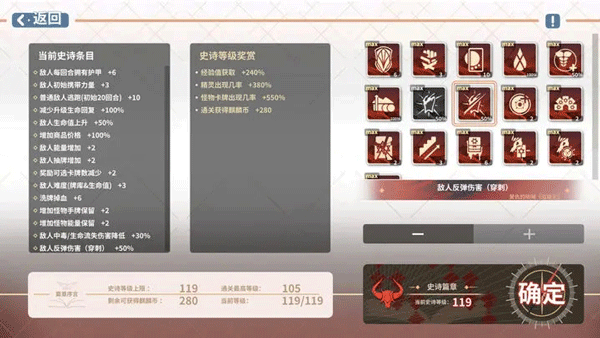 克瑞因的纷争官网版