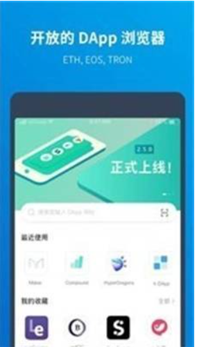 波币支付钱包