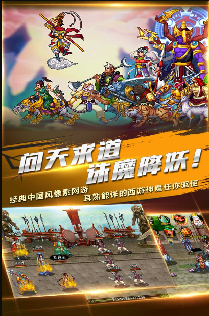 斗神诀下载官方手游