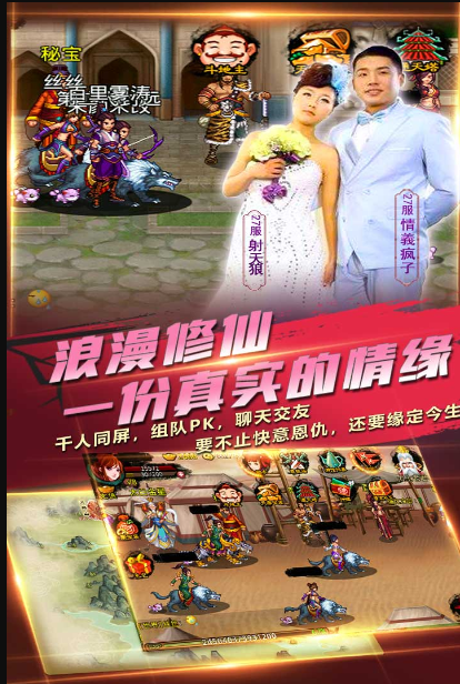 斗神诀下载官方手游