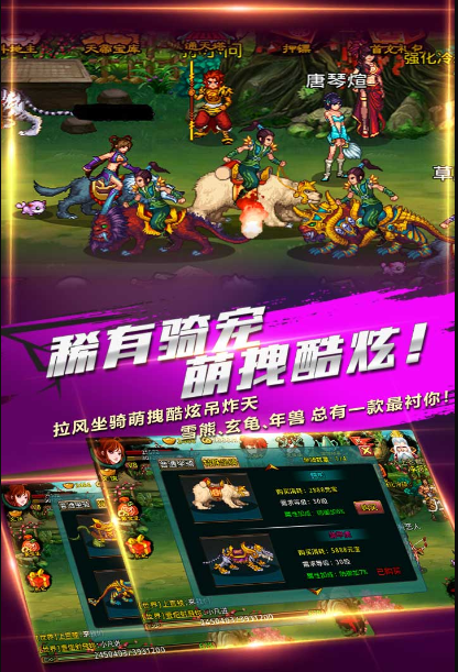 斗神诀下载官方手游