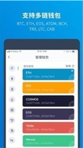 波币钱包api