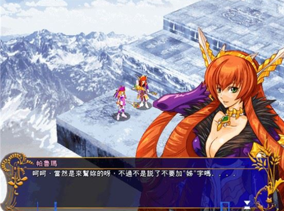 风色幻想4下载中文版