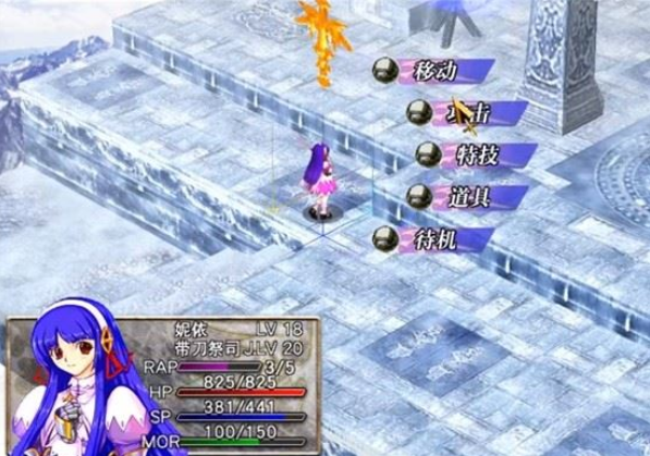风色幻想4下载中文版