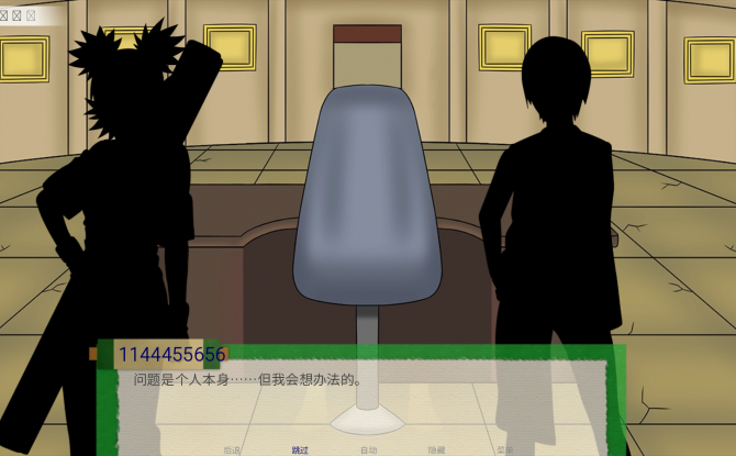 jikagerising异族崛起汉化版 1.14b安卓