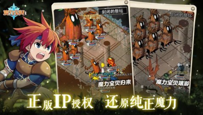 乱来魔力最新版下载