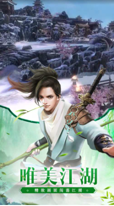 悠久之翼游戏下载最新版