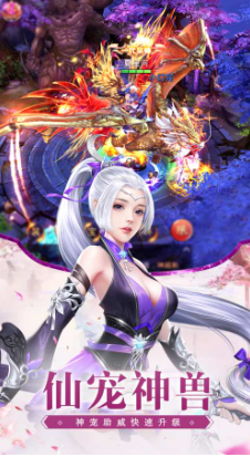 悠久之翼游戏下载最新版