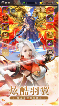悠久之翼游戏下载最新版