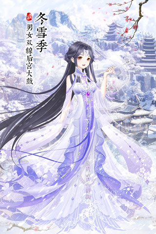 凤凰心计无限内购