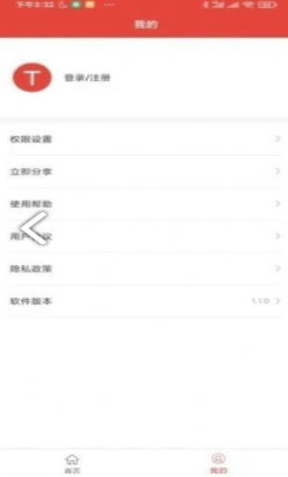提词神器下载1.1.0