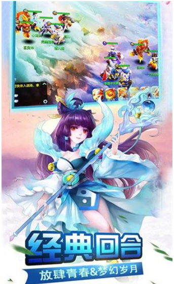 魔幻西游手游下载安装