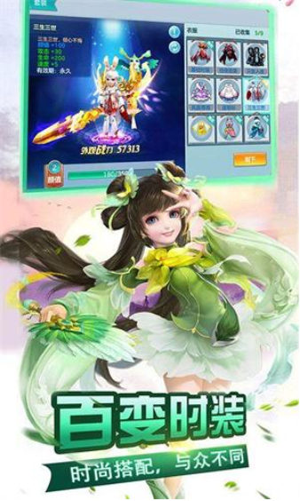 魔幻西游手游下载安装
