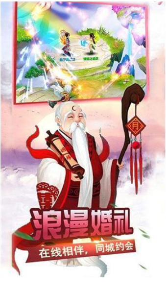 魔幻西游手游下载安装