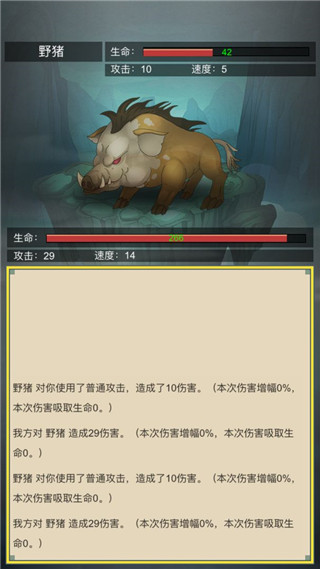 从杂役弟子开始修仙2无限灵石