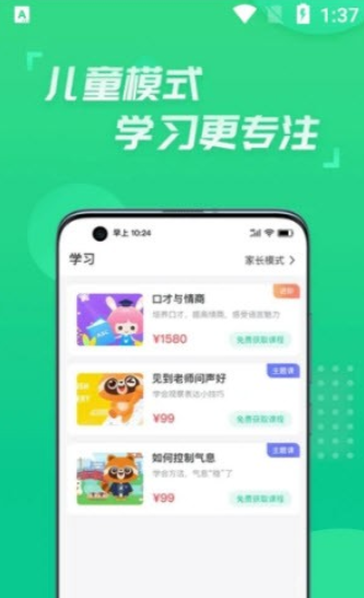 中式烹调师考试聚题库下载1.0.2