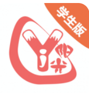 奕杰阳光学生版下载