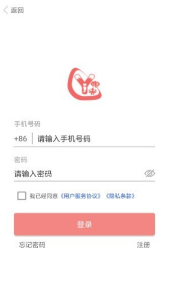 奕杰阳光学生版下载