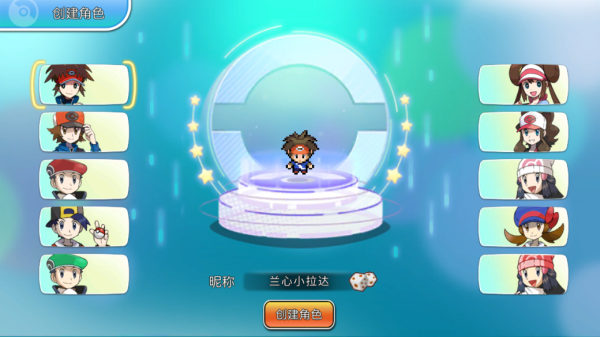 宝可梦朱紫gba版